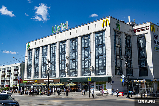 На крыше старейшего ТЦ Перми хотят обустроить смотровую площадку