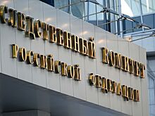 Тела мужчины и ребенка нашли под окнами жилого дома в Москве