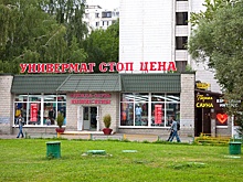 Верховный суд: Требовать сноса пристройки к дому может любой собственник жилья