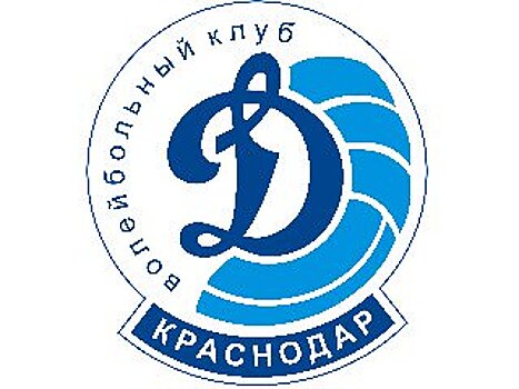 Краснодарское "Динамо" проиграло "Протону" в трех партиях