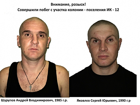 «Думали, что в Ростове не будут искать»: на трассе под Волгоградом нашли двух беглецов из колонии