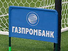Перешедший на сторону Украины вице-президент «Газпромбанка» рассказал о пропаже всех денег со счета