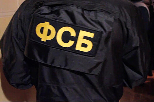 ФСБ РФ объявила колумбийцу официальное предостережение о недопустимости шпионажа