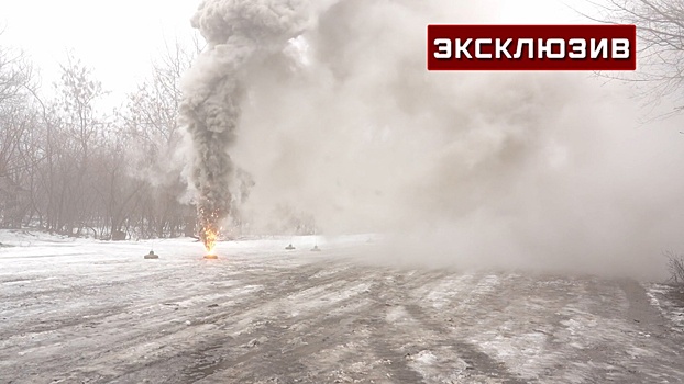 Уникальные роботизированные системы напустили тумана в районе Родинского