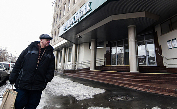 Moody's: банки Татарстана могут потерять доверие клиентов