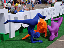 Ананьевы меняют команду Промсвязьбанка