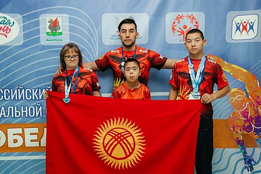 Дети из Кыргызстана завоевали медали на специальной олимпиаде