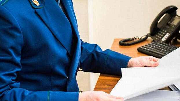 Вологодская прокуратура нашла нарушения требований законодательства о закупках