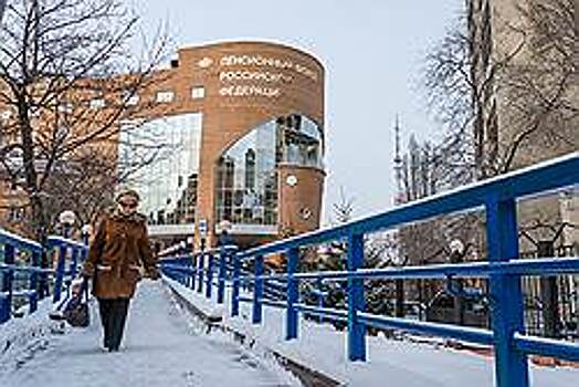 ПФР расскажет о потерях