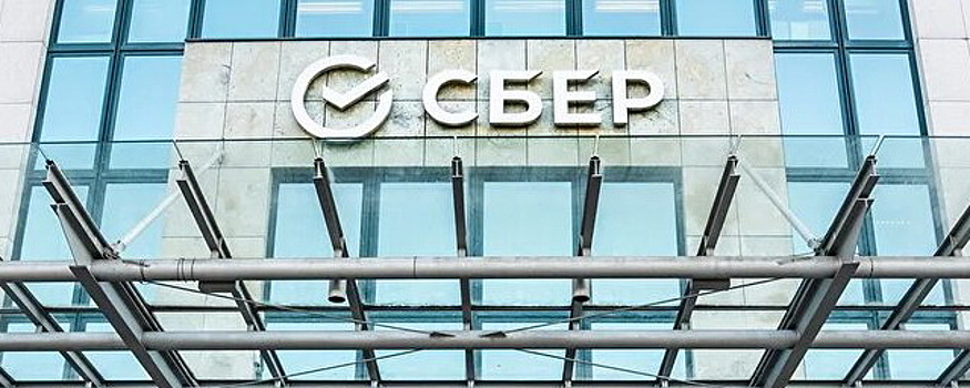 Дочка «Сбера» может стать единым поставщиком вакцин от COVID-19 на госзакупках