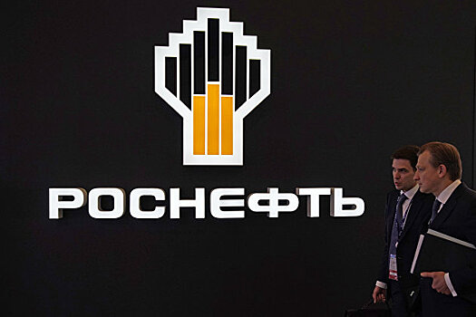 "Роснефть" докапитализировала свою "дочку" "РН-Нефтькапиталинвест" на 110 млрд рублей
