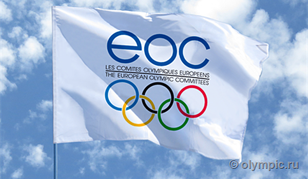 Организаторы подтвердили финансирование XVI Европейского юношеского Олимпийского зимнего фестиваля 2023