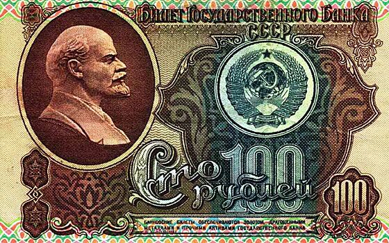 Советские деньги травят костромскую землю
