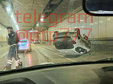 Автомобиль с москвичом опрокинулся в Кутузовском тоннеле