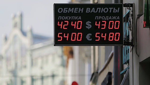 Фиксированный курс рубля напугал предпринимателей