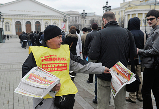 Мужчины в России стали чаще искать женскую работу