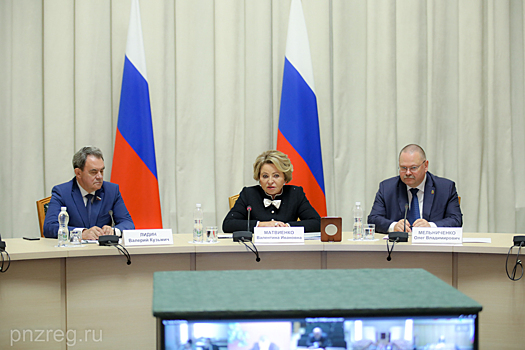 Валентина Матвиенко и Олег Мельниченко договорились о создании «дорожной карты» по решению проблем в регионе