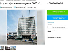 Дочь экс-губернатора продает бизнес-центр в Челябинске за 500 млн