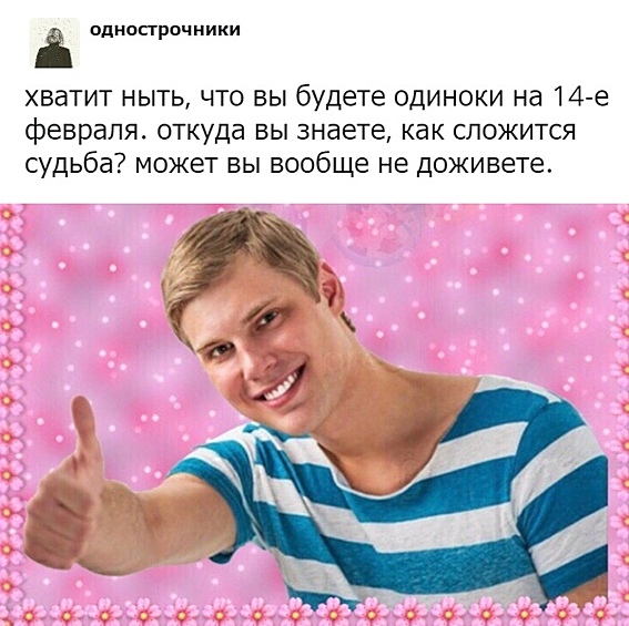 Суровая реальность.