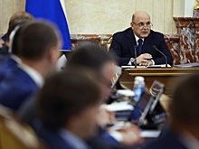 Правительство рассмотрело проект федерального бюджета на три года