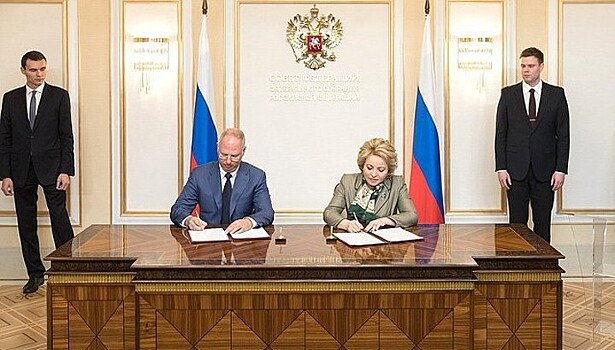 РФПИ и Совет Федерации договорились о сотрудничестве