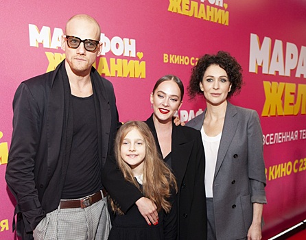 Все в сборе: Тарасова пришла на премьеру «Марафона желаний» с мамой, сестрой и бывшим отчимом Колокольниковым