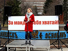 «За мандат себя хватай»: десятки новосибирцев вышли на митинг против домогательств депутата