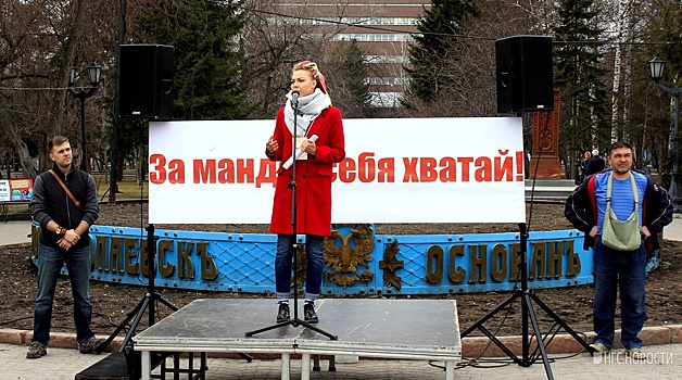 «За мандат себя хватай»: десятки новосибирцев вышли на митинг против домогательств депутата