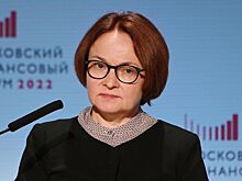 Экс-глава ЦБ оценил вероятность отставки Набиуллиной
