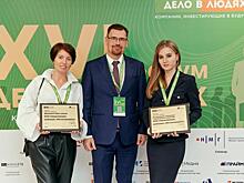 Сразу два проекта Металлоинвеста вошли в число лучших практик в области ESG