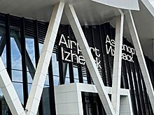 В Удмуртии выбрали 10 претендентов на имя для Ижевского аэропорта