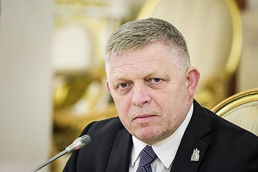 Фицо рассказал о конфликте с Еврокомиссией