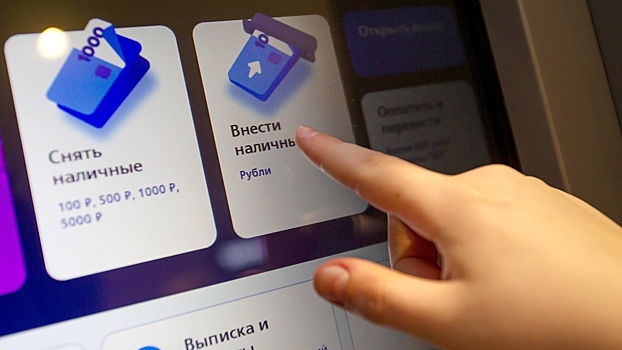 Аналитик объяснил снижение ставок по вкладам