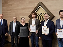 Сотрудники РФЯЦ-ВНИИЭФ — лауреаты премии академика Митенкова