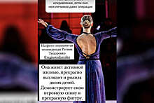 Телеведущая Регина Тодоренко опубликовала фото искривленной спины