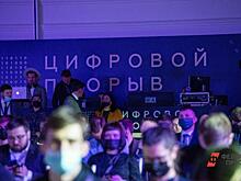 В СКФО прошел финал хакатона проекта «Цифровой прорыв. Сезон: искусственный интеллект»