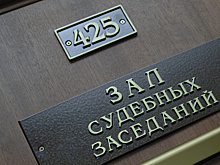 Суд вернул в прокуратуру дело экс-главы "Ленэнерго"