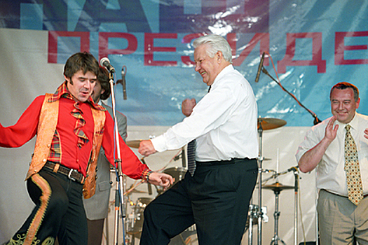 Раскрыт секрет предвыборного танца Ельцина в 1996