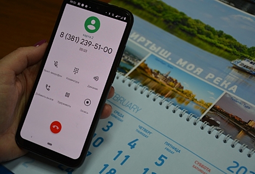Дружба роботов на благо омичей