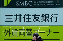 Раскрыты потери японских банков из-за антироссийских санкций