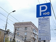 Еще на 9 улицах Центрального района Волгограда в декабре введут платную парковку