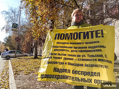 Генпрокуратура России проведет выездную проверку в полиции Тюмени