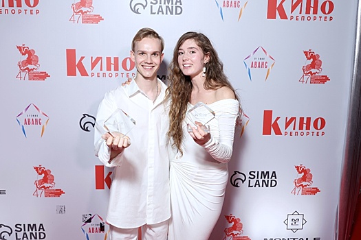 Кто стал лауреатом премии «Аванс»‎ 47-м ММКФ