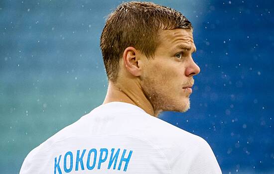Агент Кокорина высказался о невызове игрока в сборную России