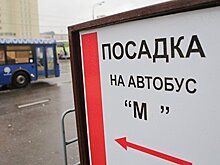 Москва закупит 200 новых российских электробусов