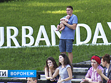 Специалисты изучили запросы воронежцев по обустройству Центрального парка