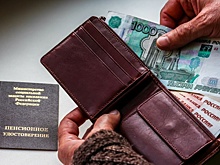 В мае изменятся правила выплаты пенсий и работы банков с данными умерших клиентов