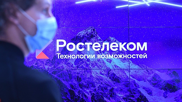 "Ростелеком" может выплатить дивиденды по итогам 2023 года