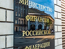 Минфин предложил ввести налог для самозанятых еще в 19 регионах