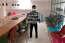 «Секрет фирмы» провел пикет в поддержку Сафронова в виртуальной реальности